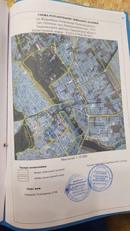 Land for sale for residential construction. Novooleshkovskaya 10A, Kharkiv. 