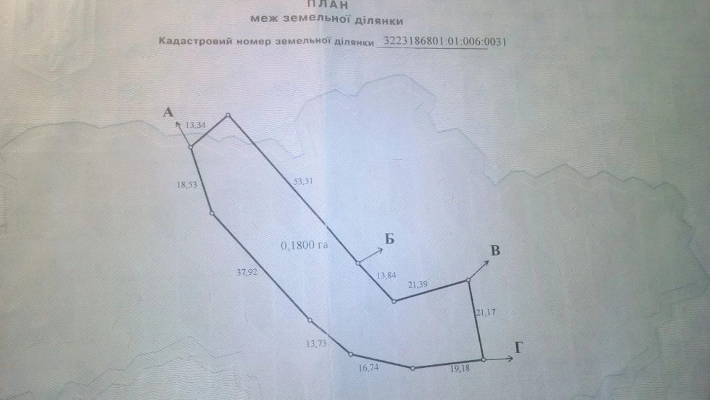 Land for sale for residential construction. Pidhirtsi. 