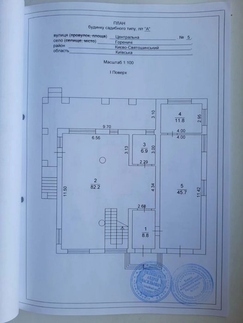 Дом монолит в Гореничах с видом на Киев, ул. Центральная