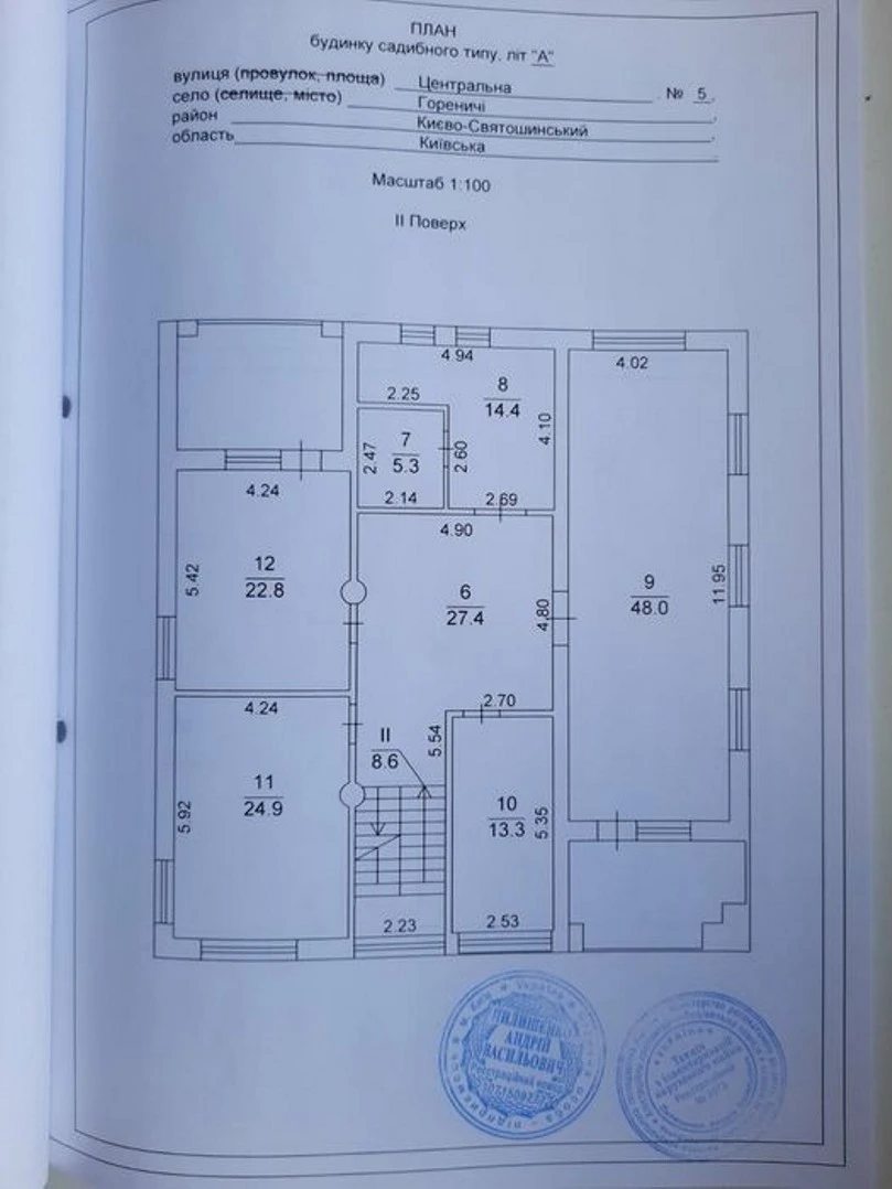 Дом монолит в Гореничах с видом на Киев, ул. Центральная