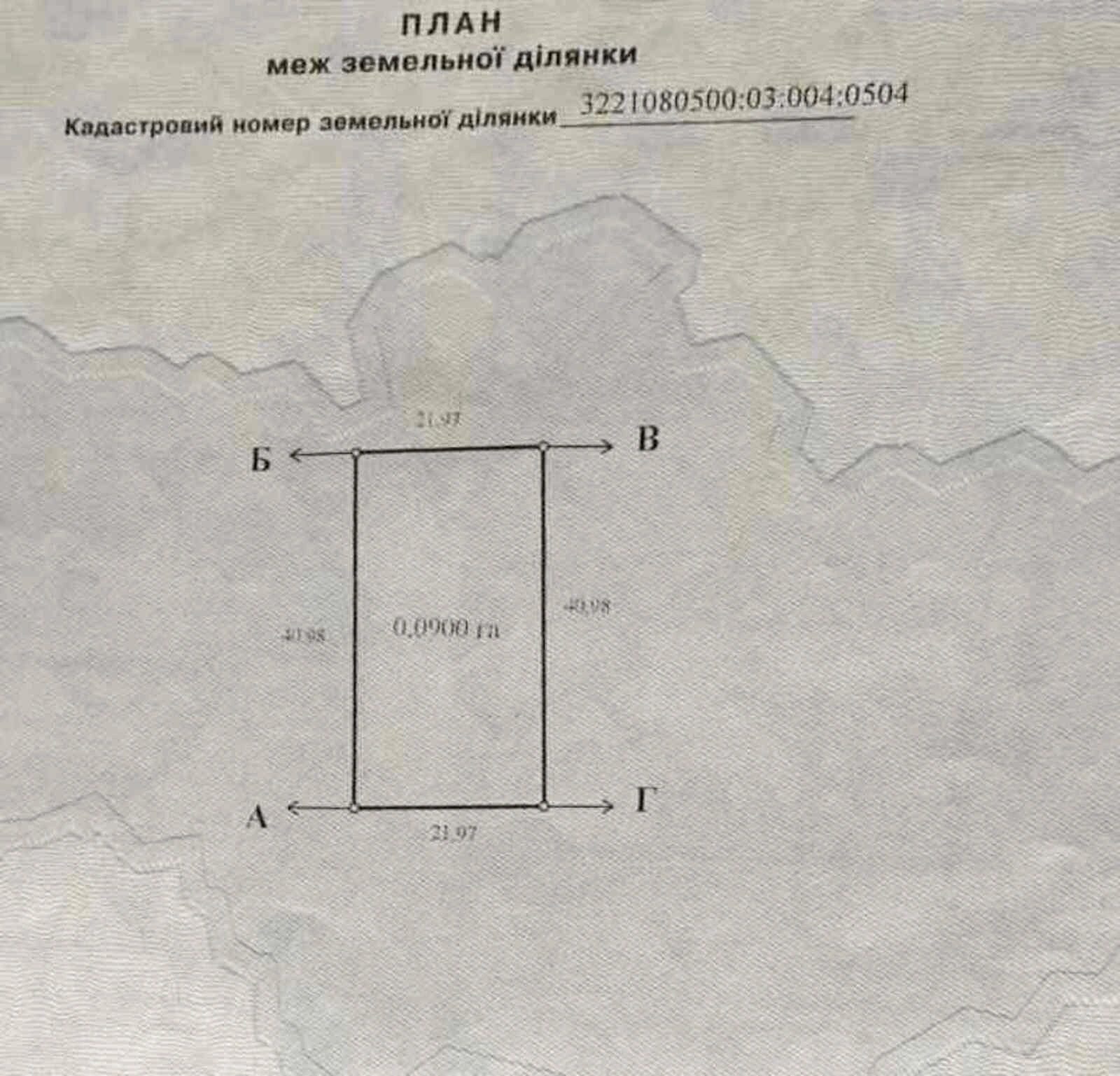 Продаж землі під житлову забудову. 4, Космічна вул., Блиставиця. 