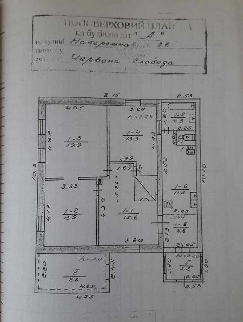 Продажа дома. 4 rooms, 100 m², 1 floor. Червона Слобода. 