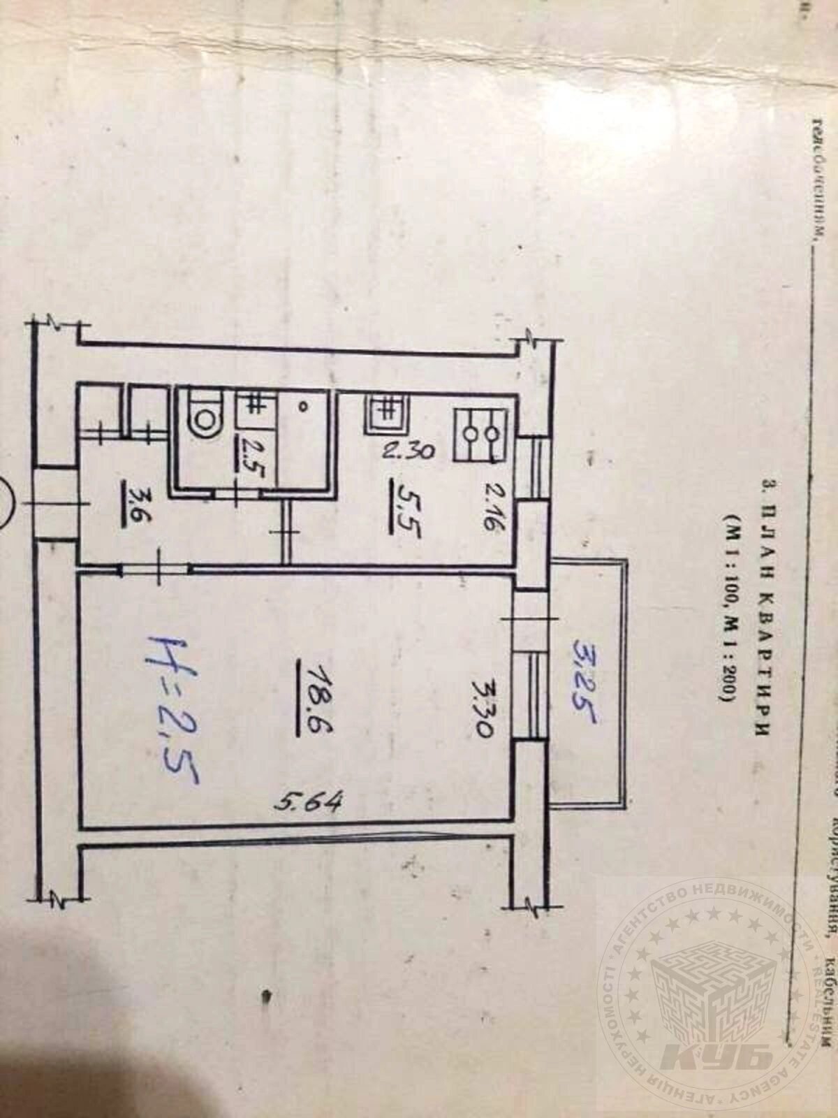 1 кімнатна, бул. Чоколівський 6, Соломянський р-н