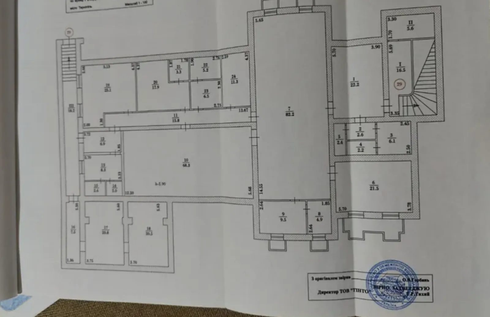 Продаж комерційного приміщення на вул. Корольова, площа 441.8 кв.м