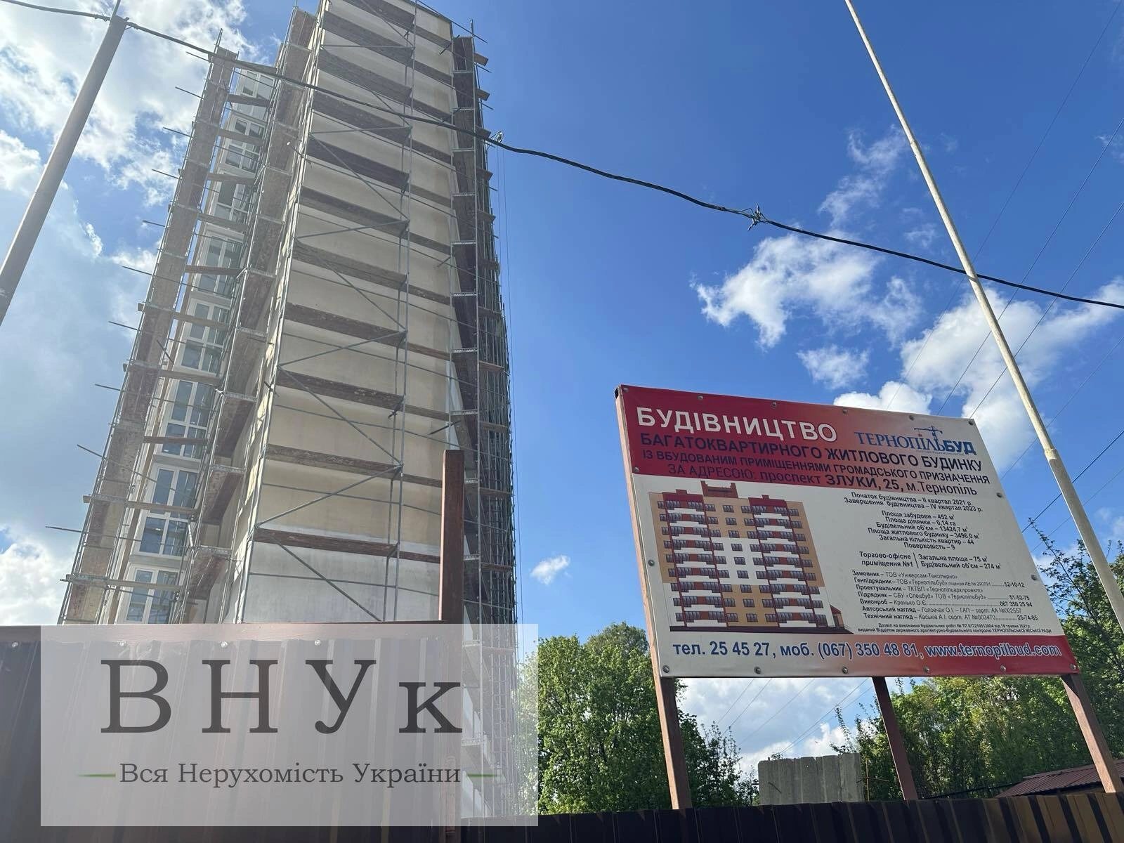 Apartments for sale 2 rooms, 57 m², 1st fl./9 floors. Zluky , Ternopil. 