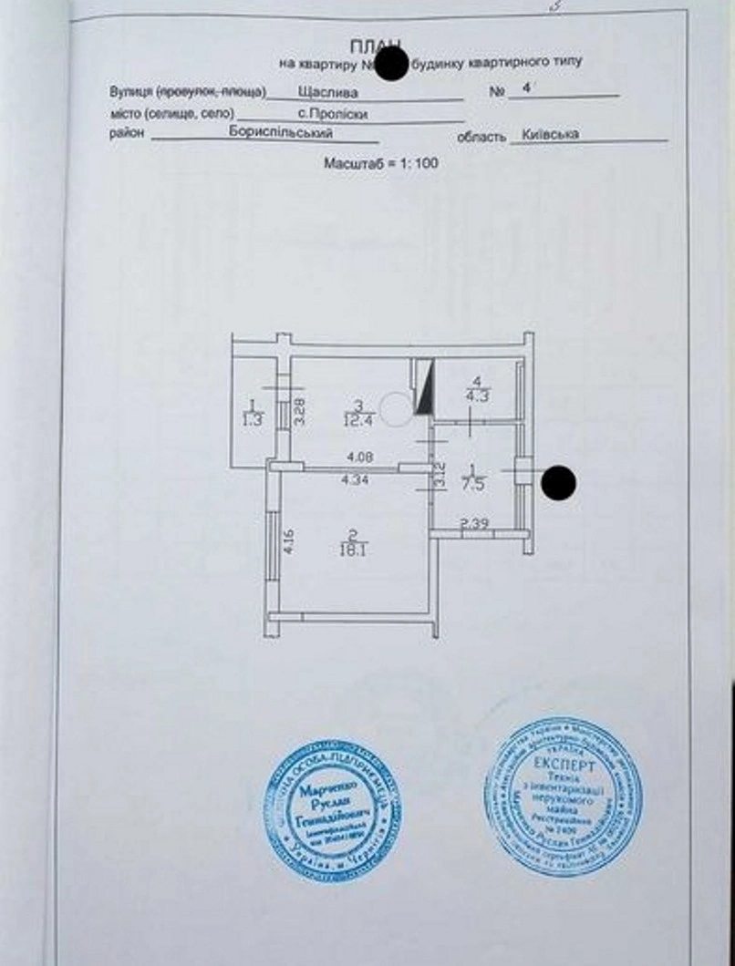 Apartments for sale. 1 room, 44 m², 5th floor/9 floors. Prolisky. 