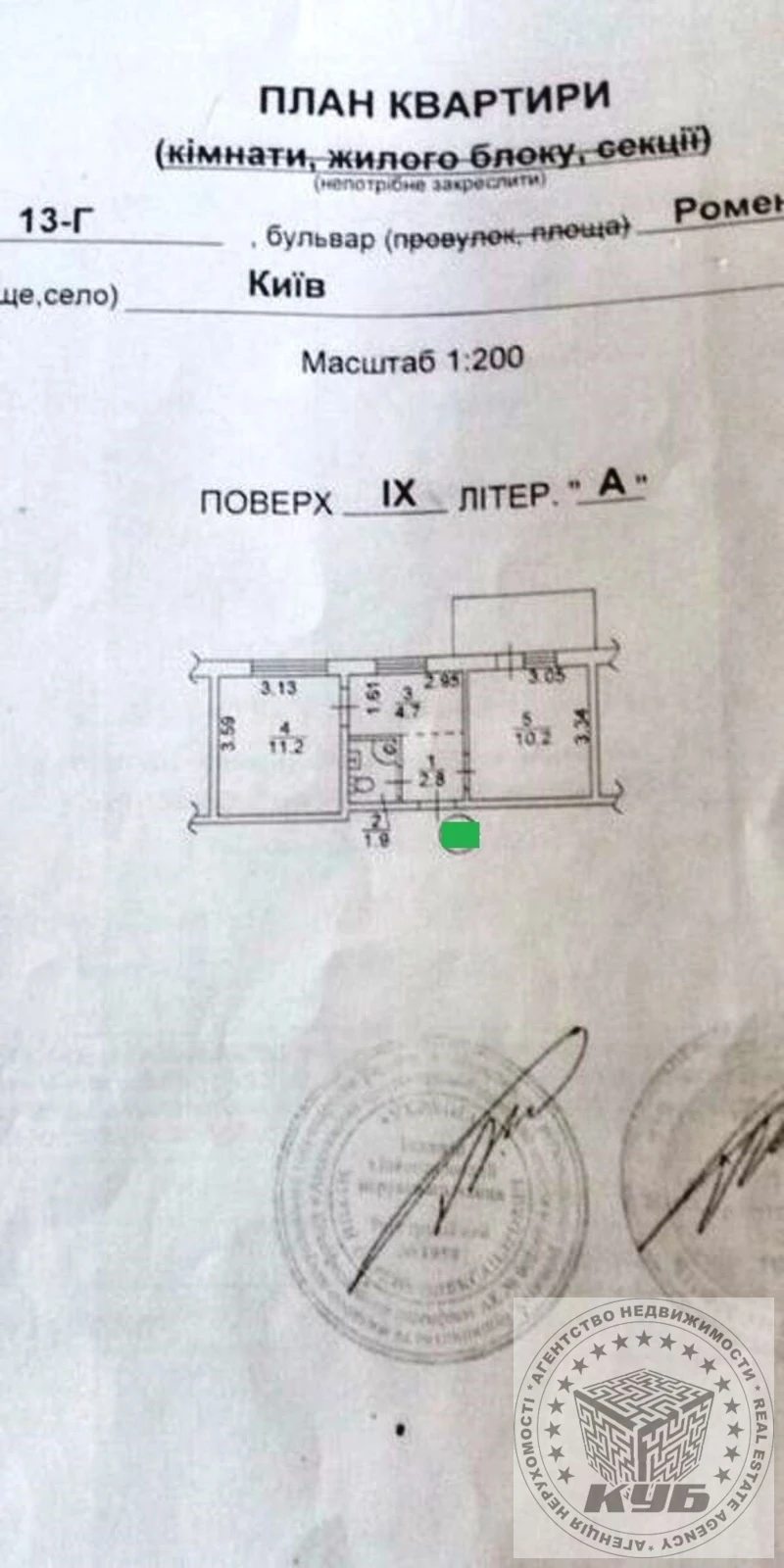 2 кімнатна, бул. Жюля Верна 13Г, Святошинський