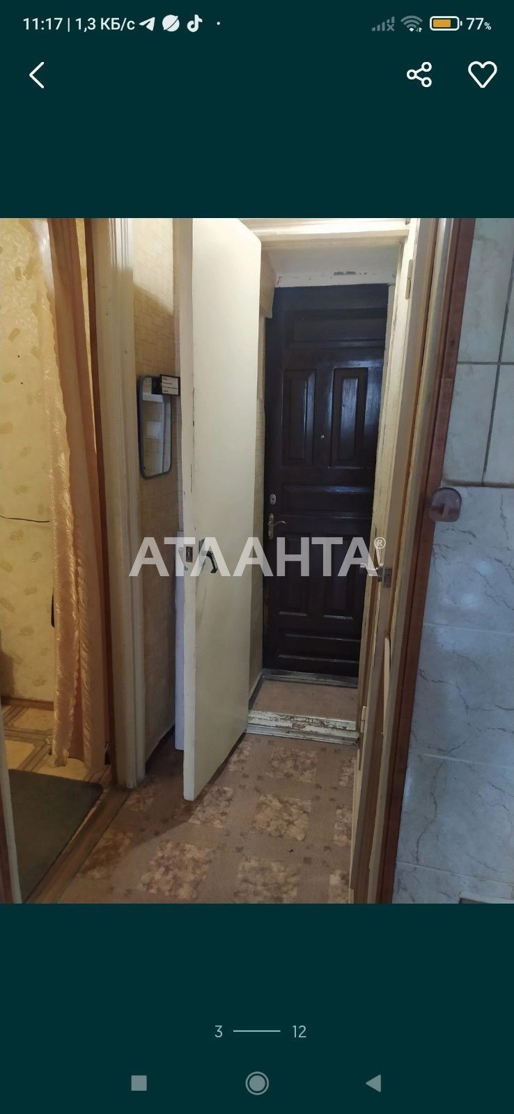 Apartments for sale. 1 room, 24.5 m², 2nd floor/3 floors. Vodoprovodnaya, Odesa. 