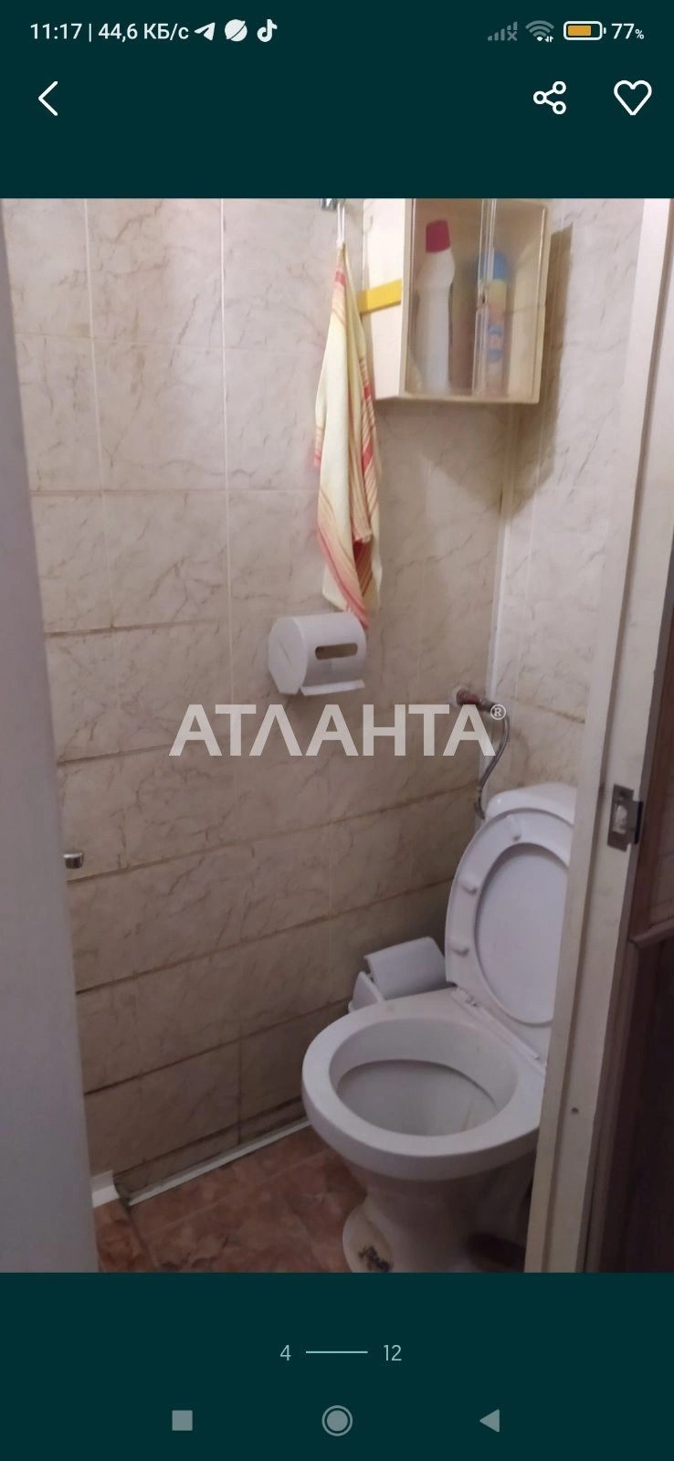 Apartments for sale. 1 room, 24.5 m², 2nd floor/3 floors. Vodoprovodnaya, Odesa. 