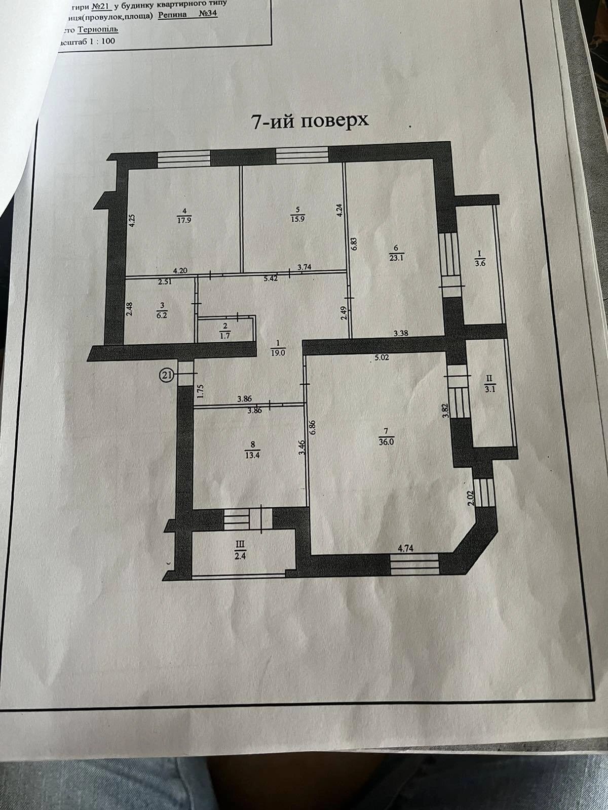 Продаж квартири 4 кімнати, 141 m², 7 пов./8 поверхів. Рєпіна вул., Тернопіль. 