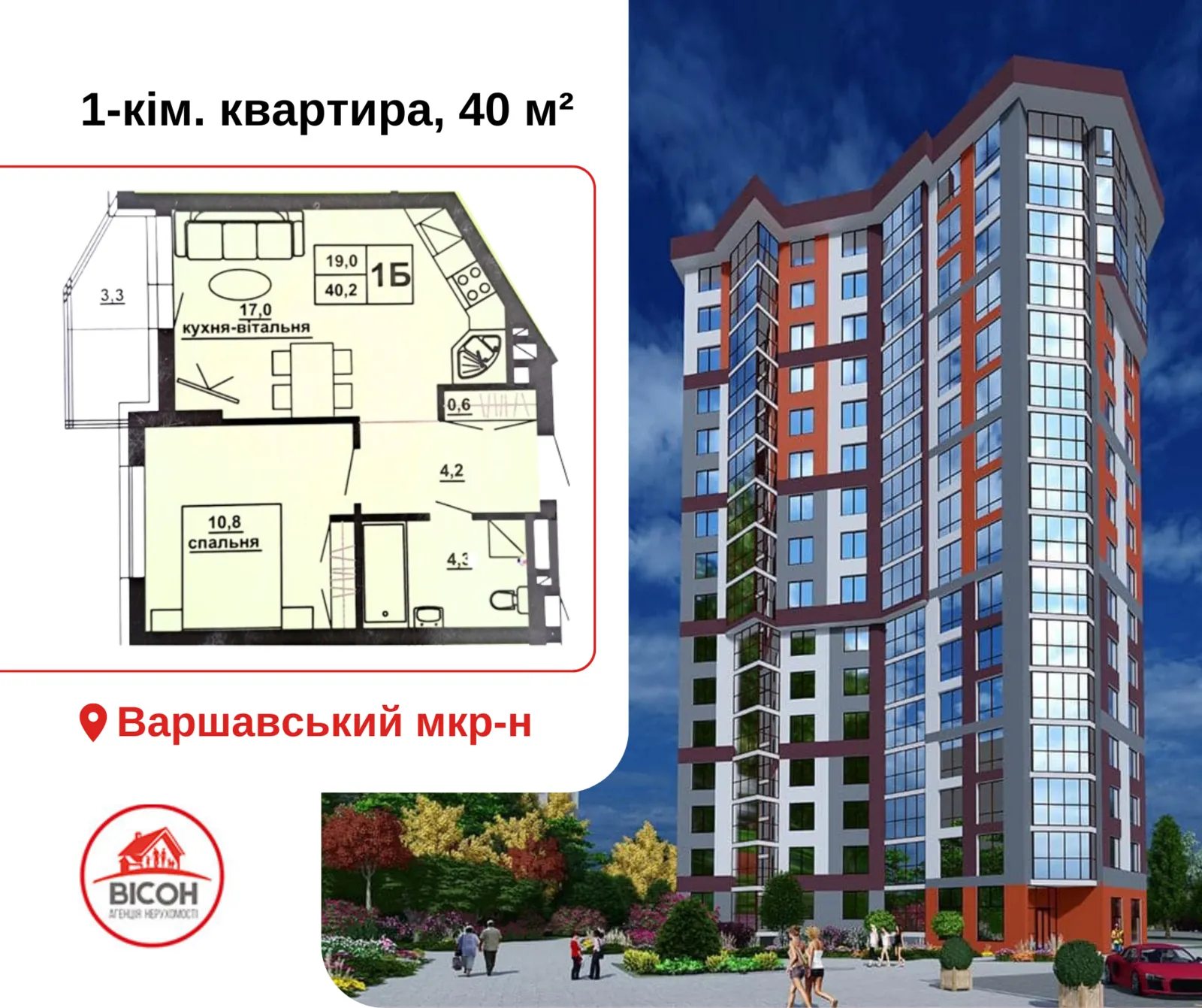 Apartments for sale. 1 room, 402 m², 1st floor/16 floors. Pidvolochyske shose vul., Ternopil. 