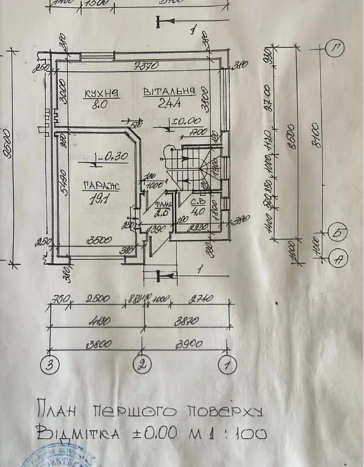 House for sale. 111 m², 2 floors. Petrykov. 