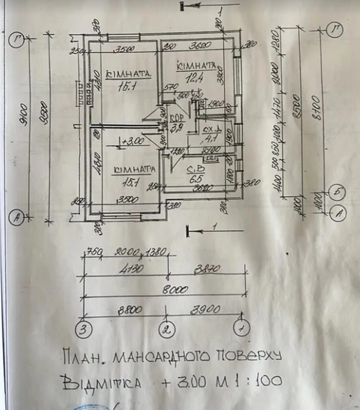 House for sale. 111 m², 2 floors. Petrykov. 