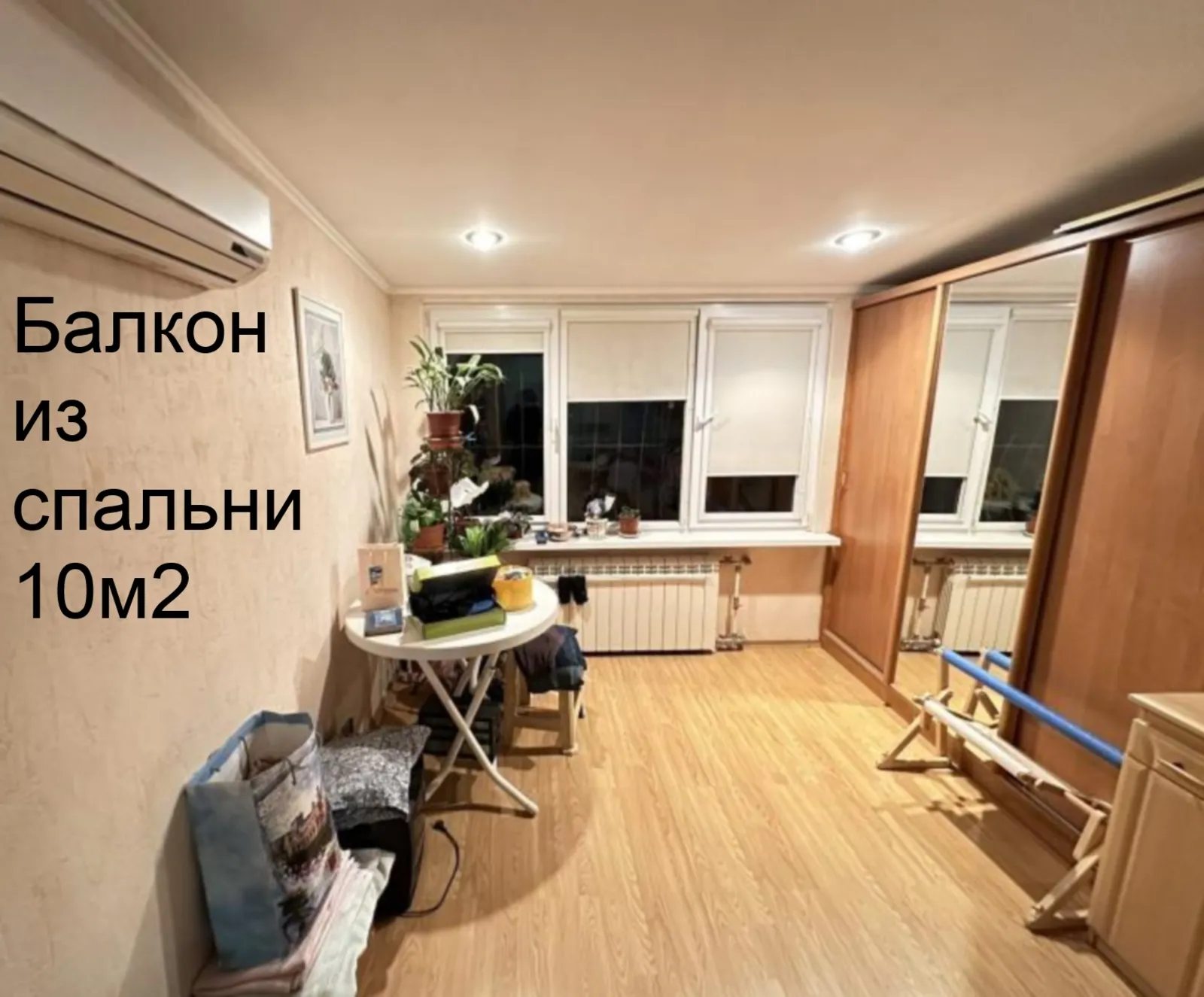 Apartments for sale. 3 rooms, 72 m², 2nd floor/9 floors. 70, Vylyamsa Akademyka ul., Odesa. 