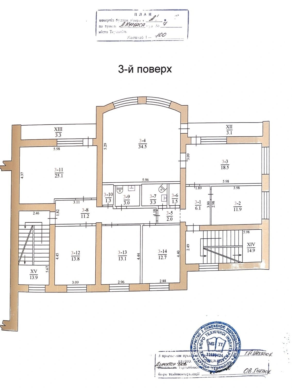 Real estate for sale for commercial purposes 7953 m², 1st fl./4 floors. 7, Kurbasa L. vul., Ternopil. 