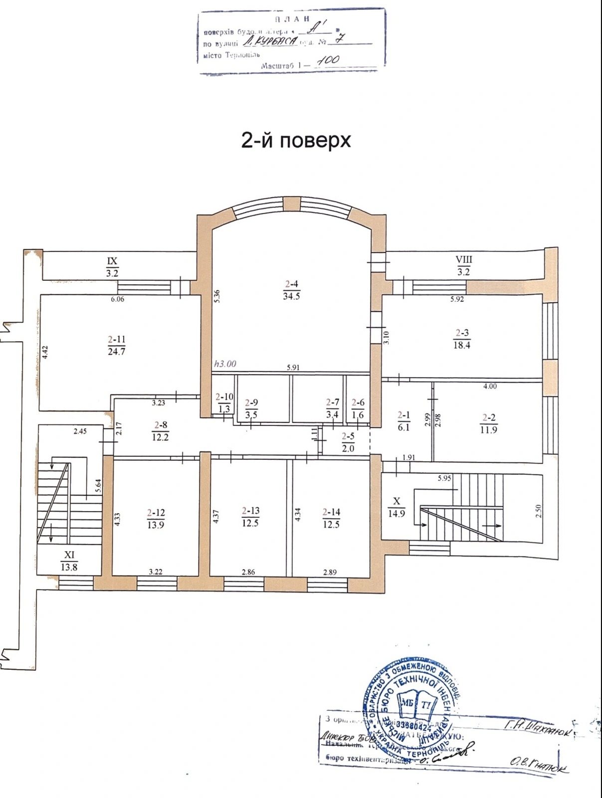 Real estate for sale for commercial purposes 7953 m², 1st fl./4 floors. 7, Kurbasa L. vul., Ternopil. 