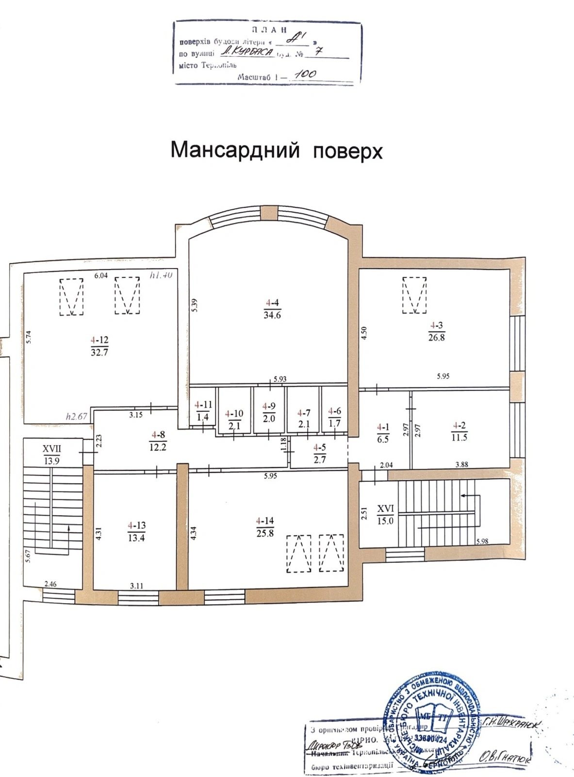 Real estate for sale for commercial purposes 7953 m², 1st fl./4 floors. 7, Kurbasa L. vul., Ternopil. 