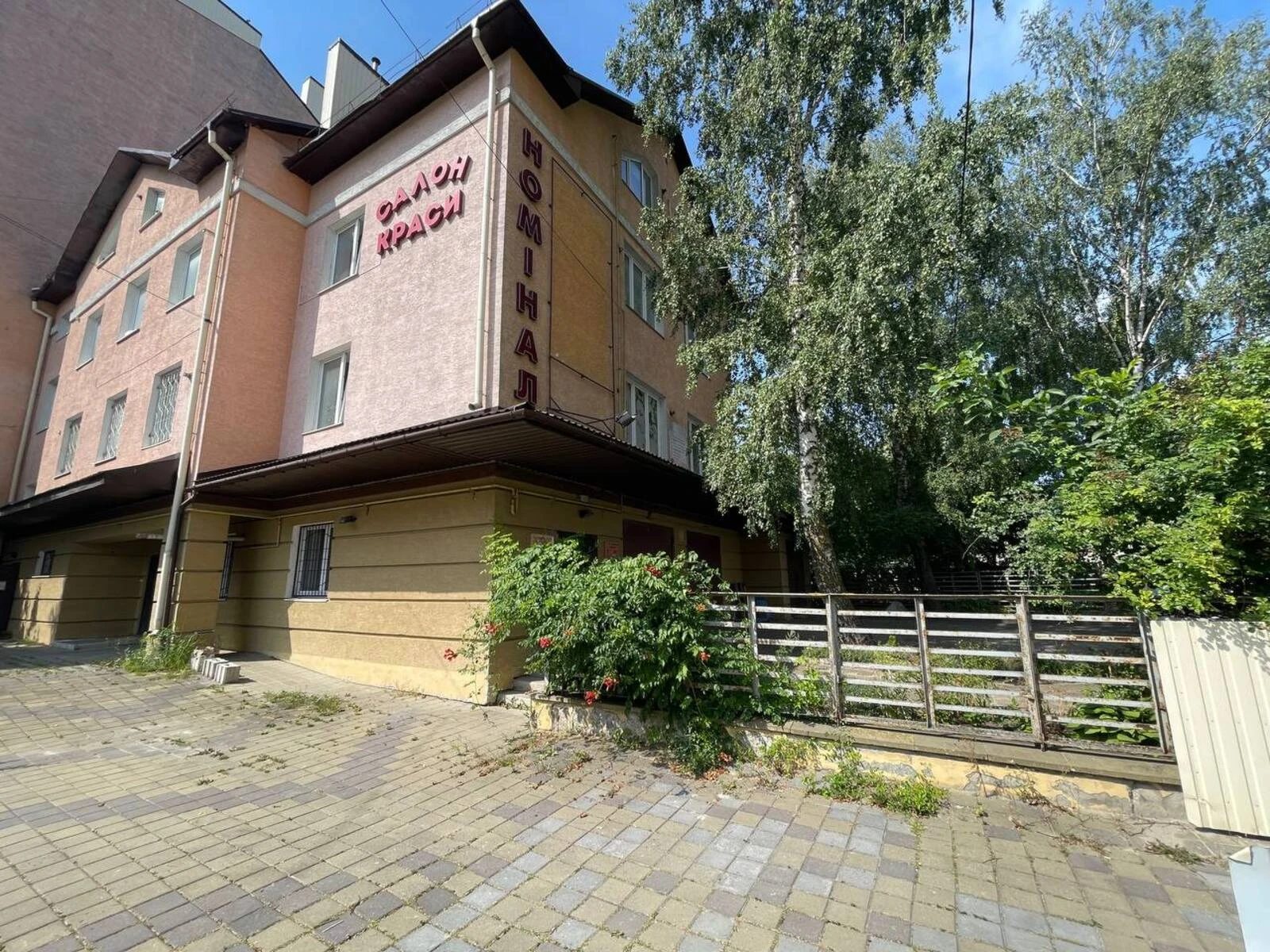 Real estate for sale for commercial purposes 7953 m², 1st fl./4 floors. 7, Kurbasa L. vul., Ternopil. 