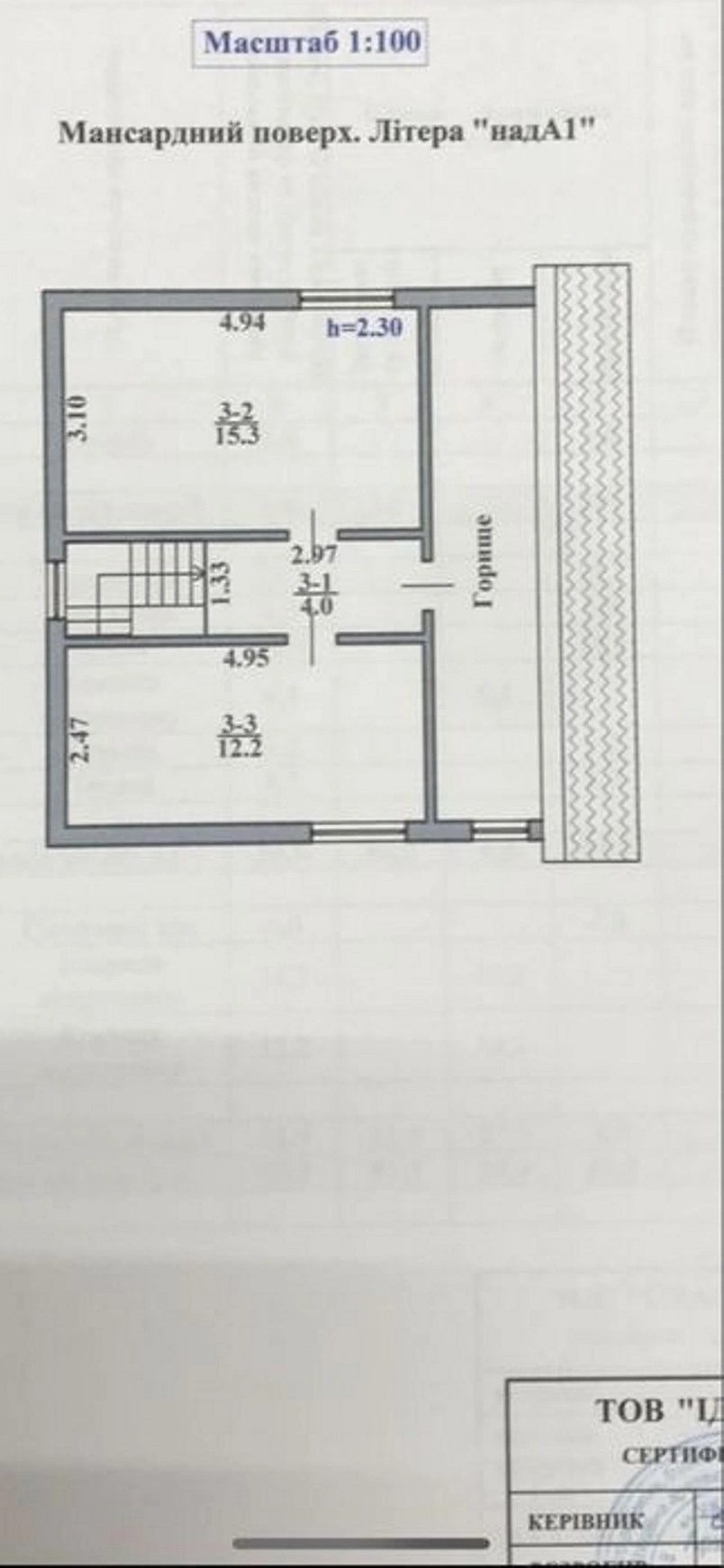Продажа дома. 4 rooms, 92 m², 2 floors. Рожівка. 
