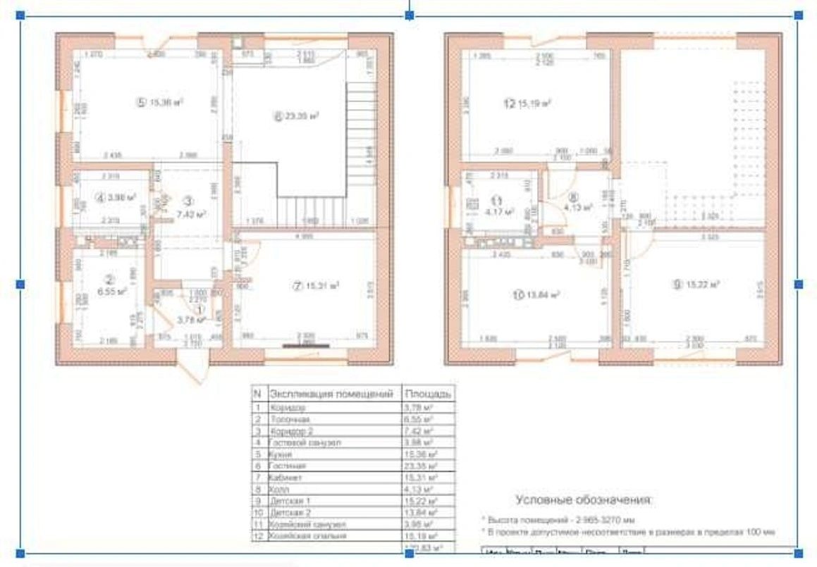 Продажа дома 5 комнат, 120 m², 2 этажа. Зелений Бір. 