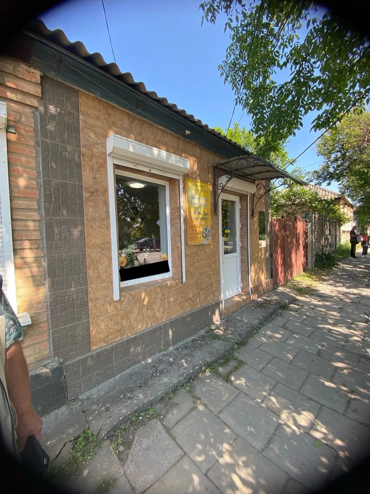 Продаж будинку. 40 m², 1 floor. Фортечний (кіровський), Кропивницький. 