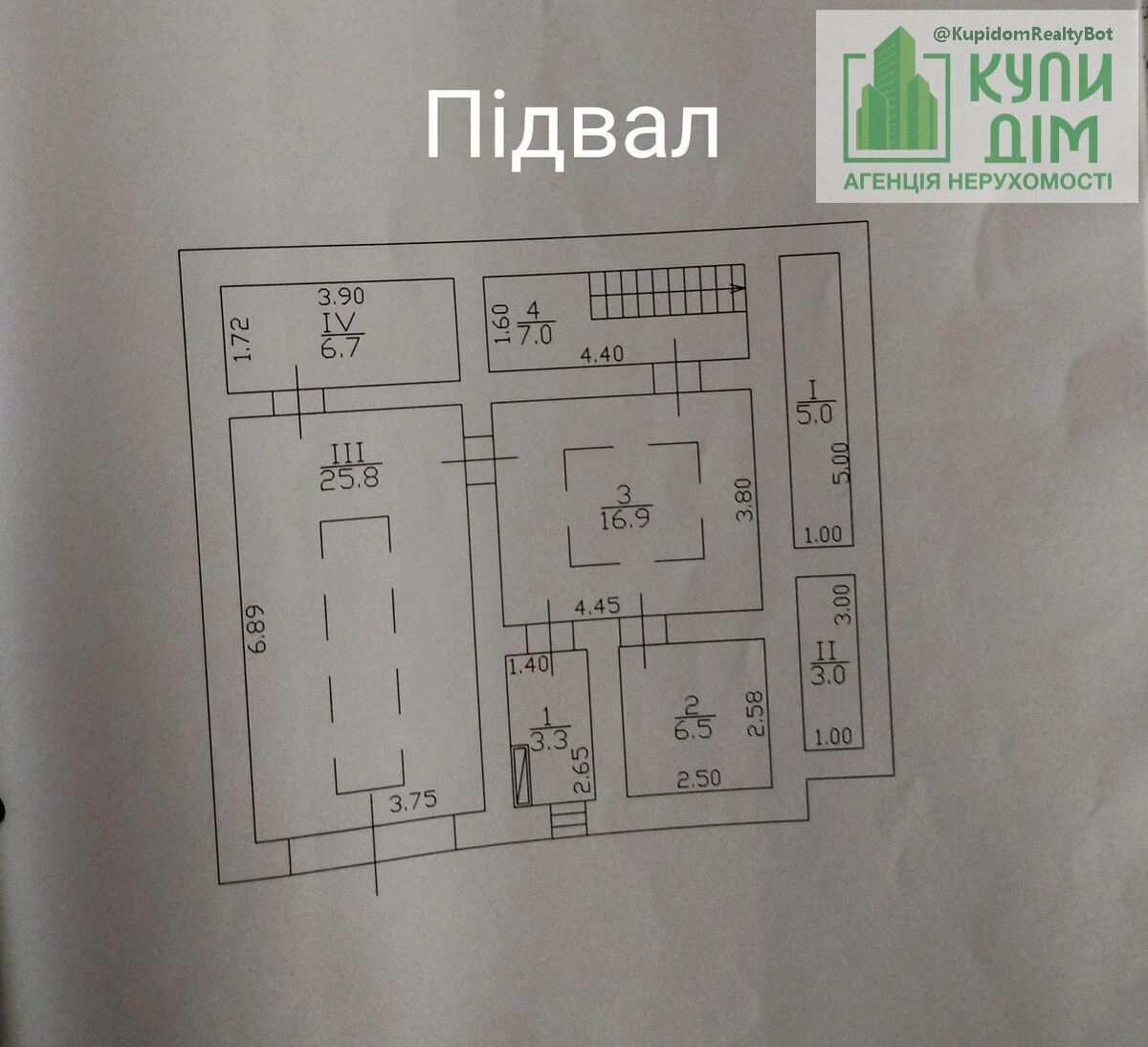 Продаж будинку 270 m², 2 поверхи. Фортечний (кіровський), Кропивницький. 