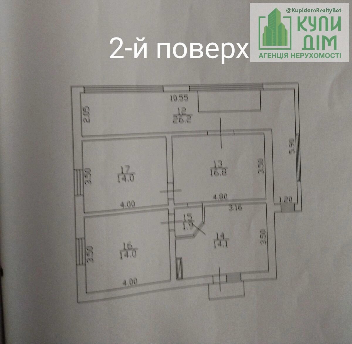 House for sale 270 m², 2 floors. Фортечний (кіровський), Kropyvnytskyy. 