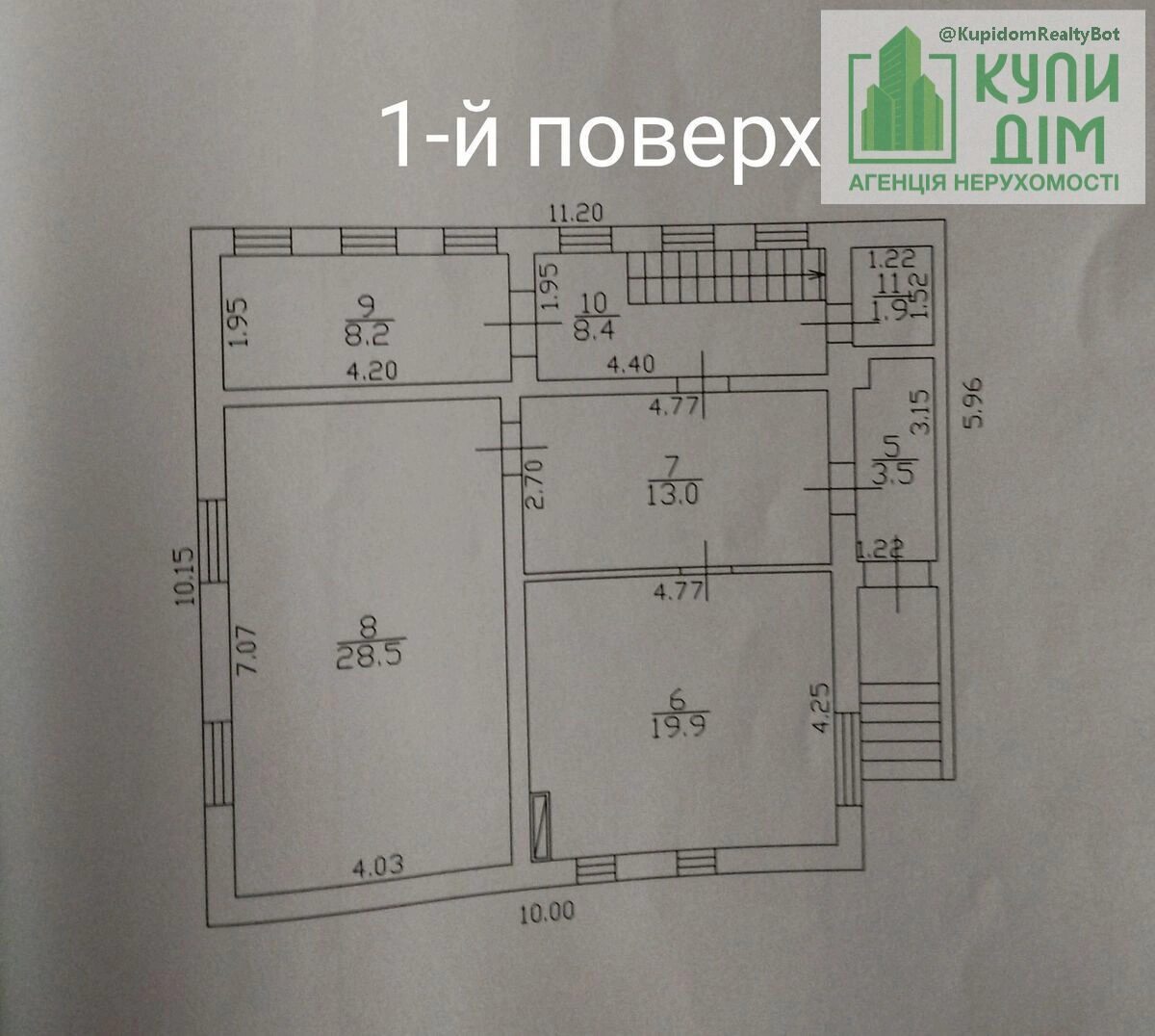 Продаж будинку 270 m², 2 поверхи. Фортечний (кіровський), Кропивницький. 