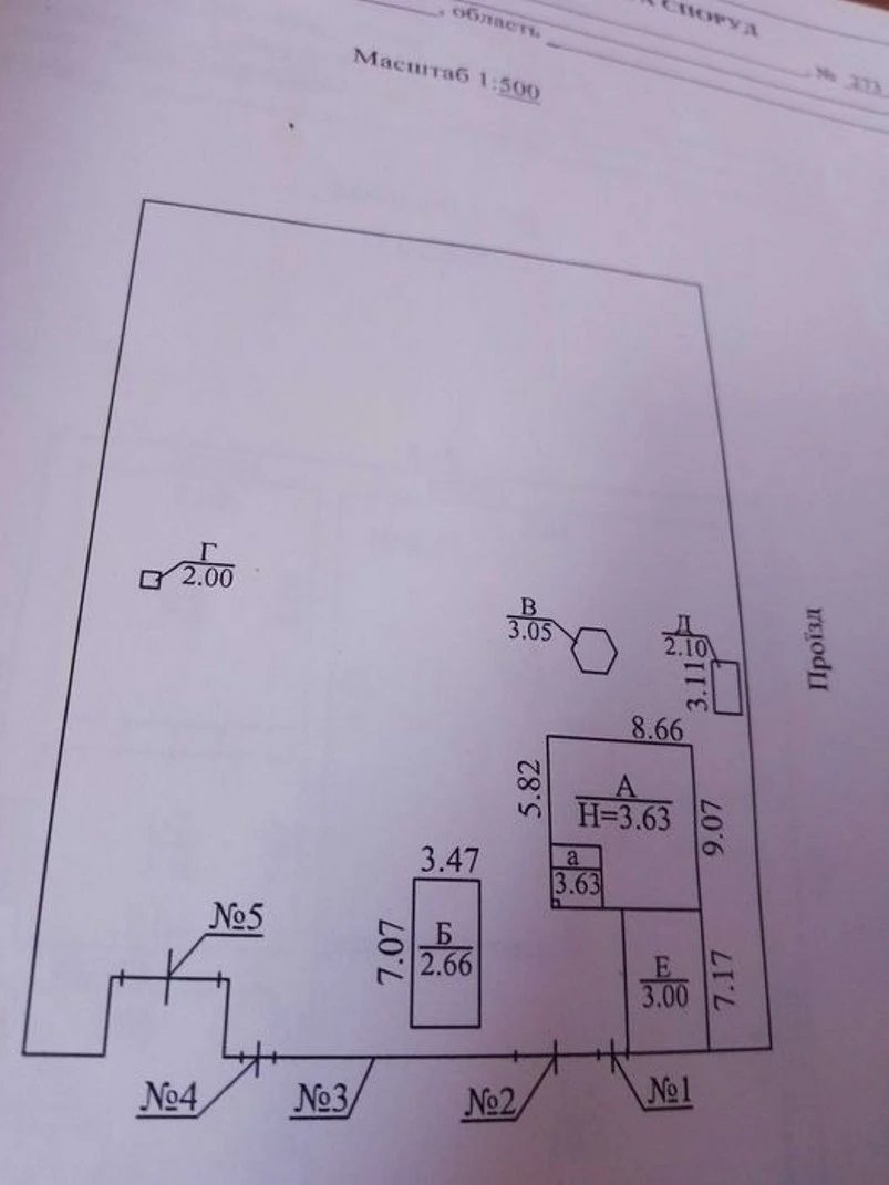 Продажа дома. 5 rooms, 122 m², 2 floors. Киев. 