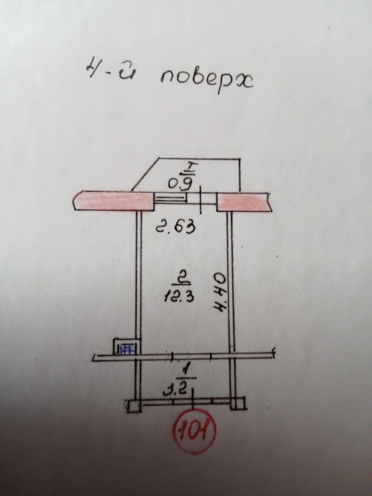 Продаж квартири. 1 room, 19 m², 4th floor/5 floors. 7, Іванни Блажкевич вул., Тернопіль. 