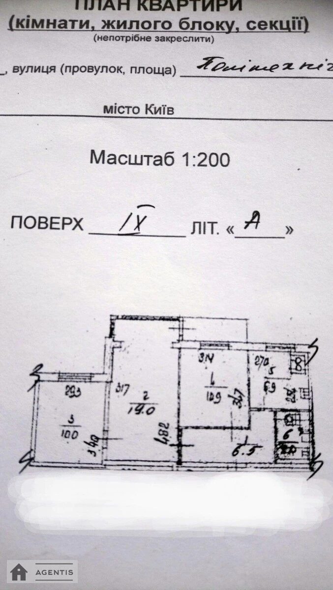 Сдам квартиру. 3 rooms, 60 m², 9th floor/9 floors. Политехнический, Киев. 