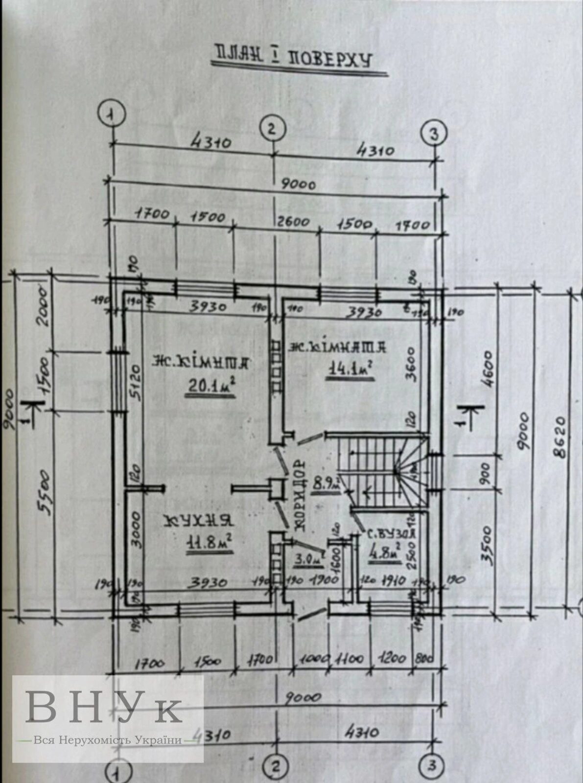 Продаж будинку 1208 m², 2 поверхи. Яремчука Н. вул., Тернопіль. 