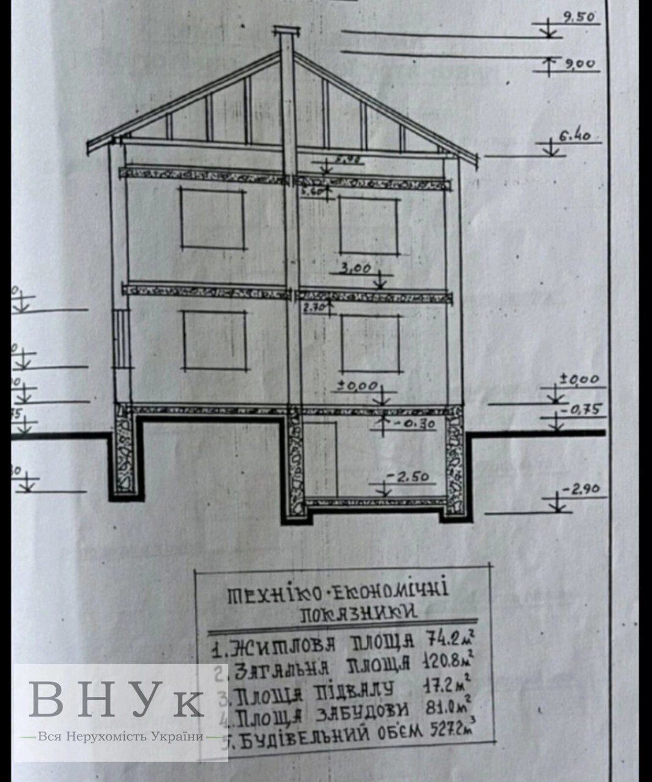 Продаж будинку 1208 m², 2 поверхи. Яремчука Н. вул., Тернопіль. 