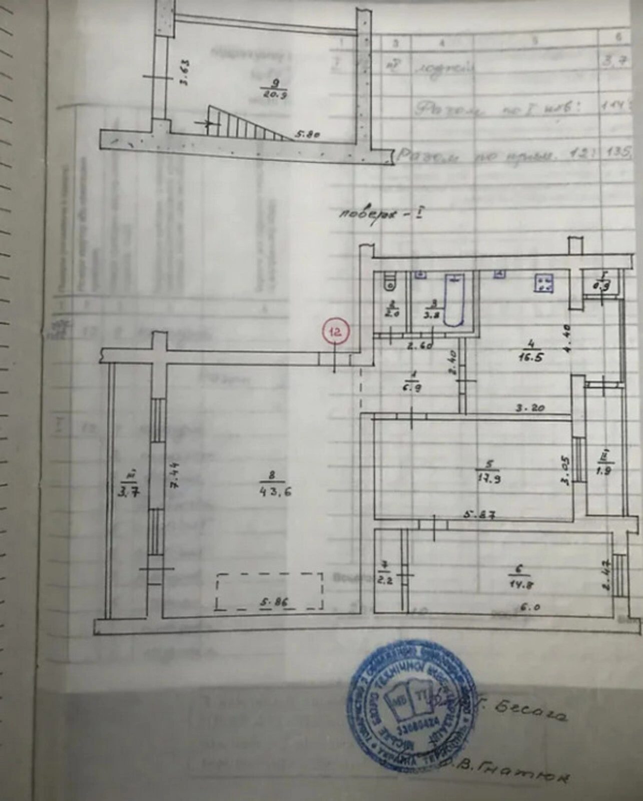 Продам нерухомість під комерцію 135 m², 1 пов./5 поверхів. 21, Хмельницького Б. вул., Тернопіль. 