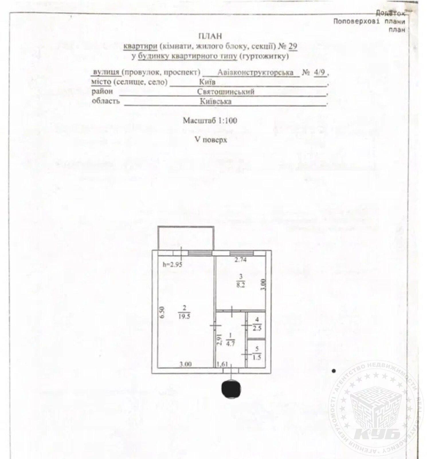 Продаж квартири 1 кімната, 40 m², 5 пов./5 поверхів. 4, Авіконструкторська вул., Київ. 