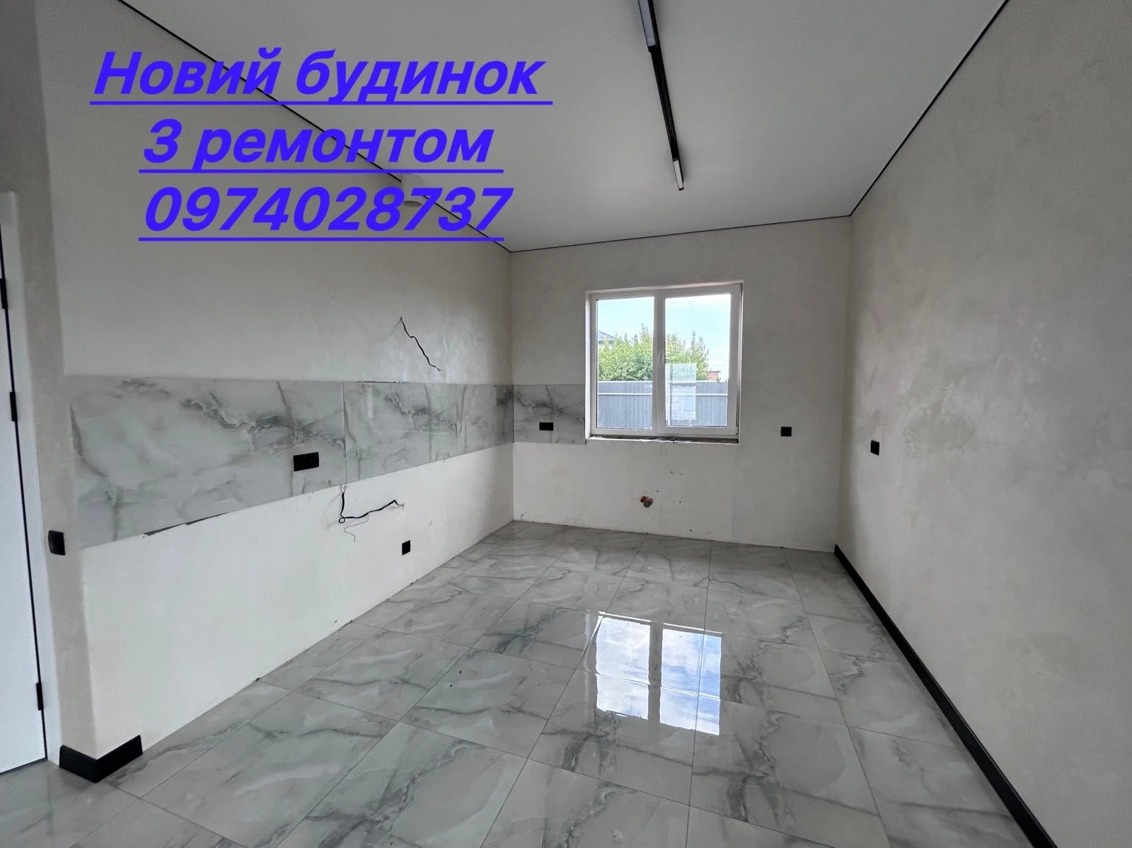 House for sale. 3 rooms, 105 m², 1 floor. Boryspil. 