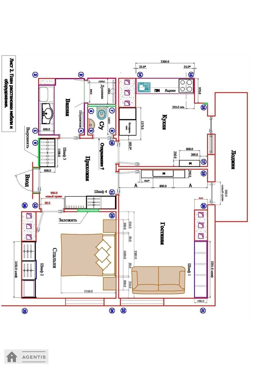 Здам квартиру. 2 rooms, 60 m², 9th floor/25 floors. 13, Кустанайська 13, Київ. 