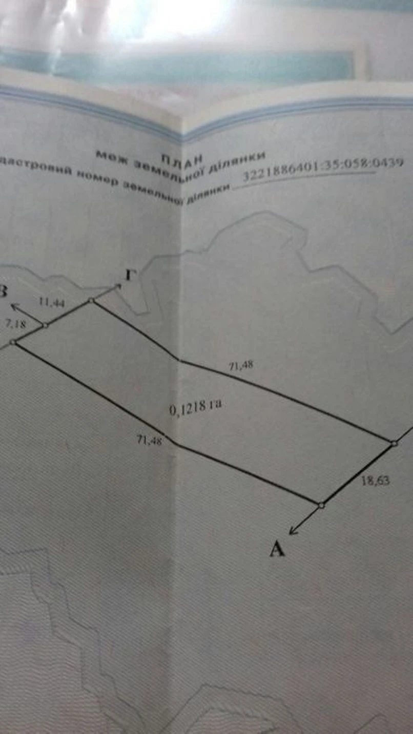 Земельна ділянка 0.12 га с. Новосілки
