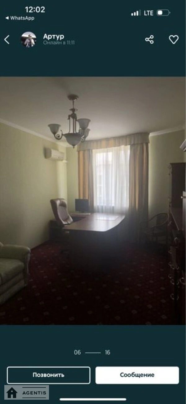 Apartment for rent. 3 rooms, 110 m², 12 floor/22 floors. 10, Rayisy Okipnoyi vul., Kyiv. 