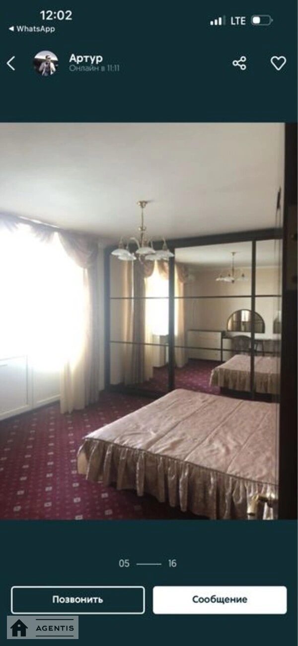Apartment for rent. 3 rooms, 110 m², 12 floor/22 floors. 10, Rayisy Okipnoyi vul., Kyiv. 