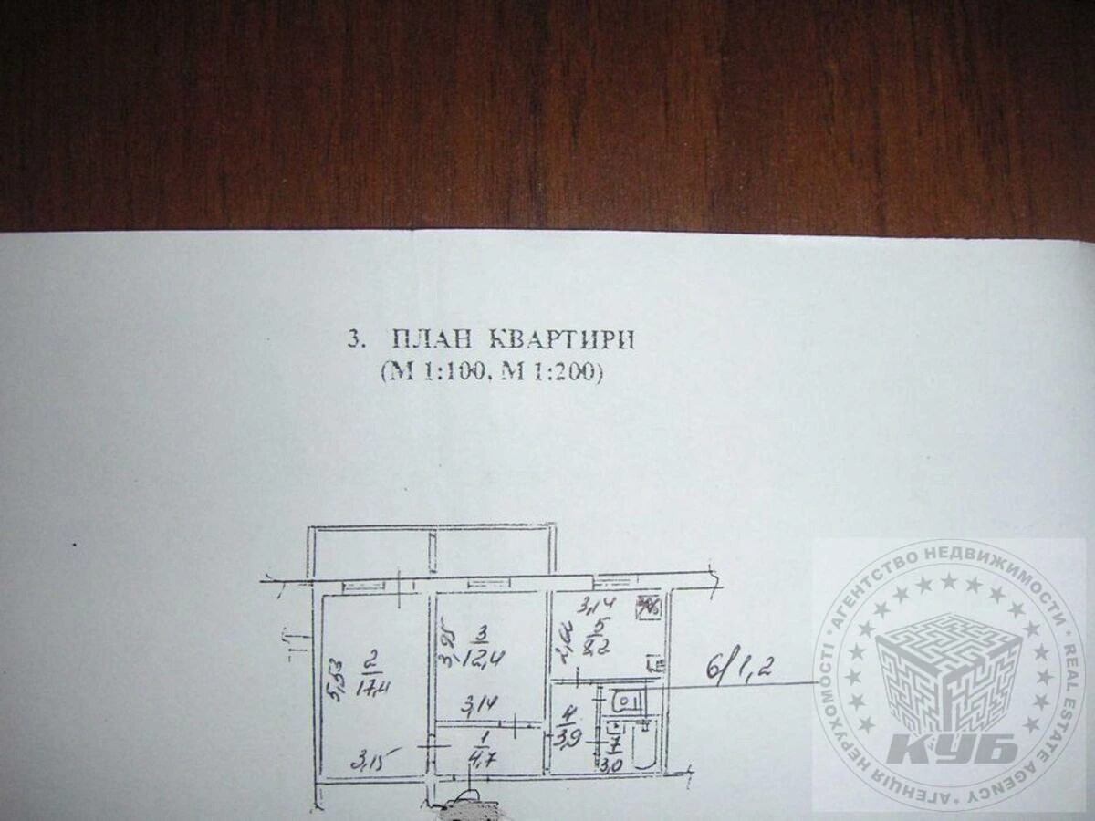 Apartments for sale. 2 rooms, 56 m², 1st floor/10 floors. 34, Symyrenka 34, Kyiv. 