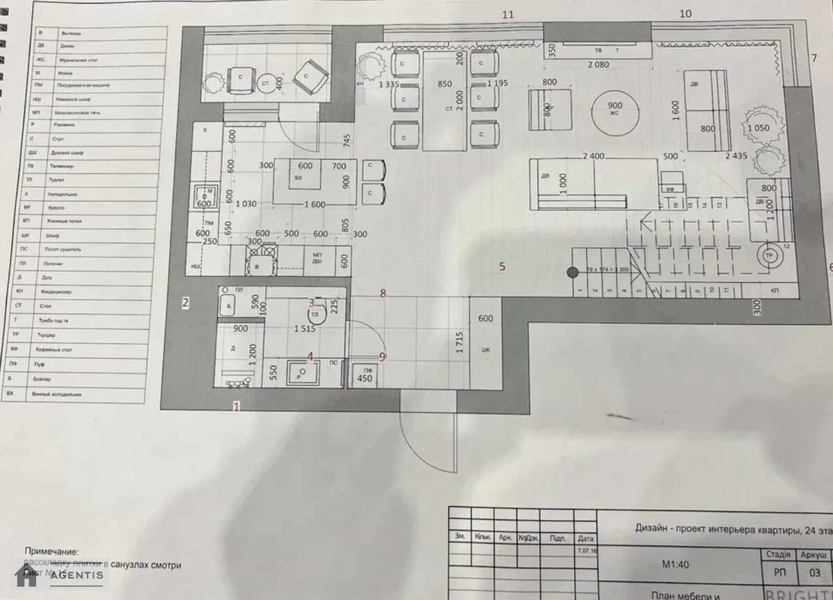 Здам квартиру 2 кімнати, 110 m², 24 пов./25 поверхів. Дарницький район, Київ. 