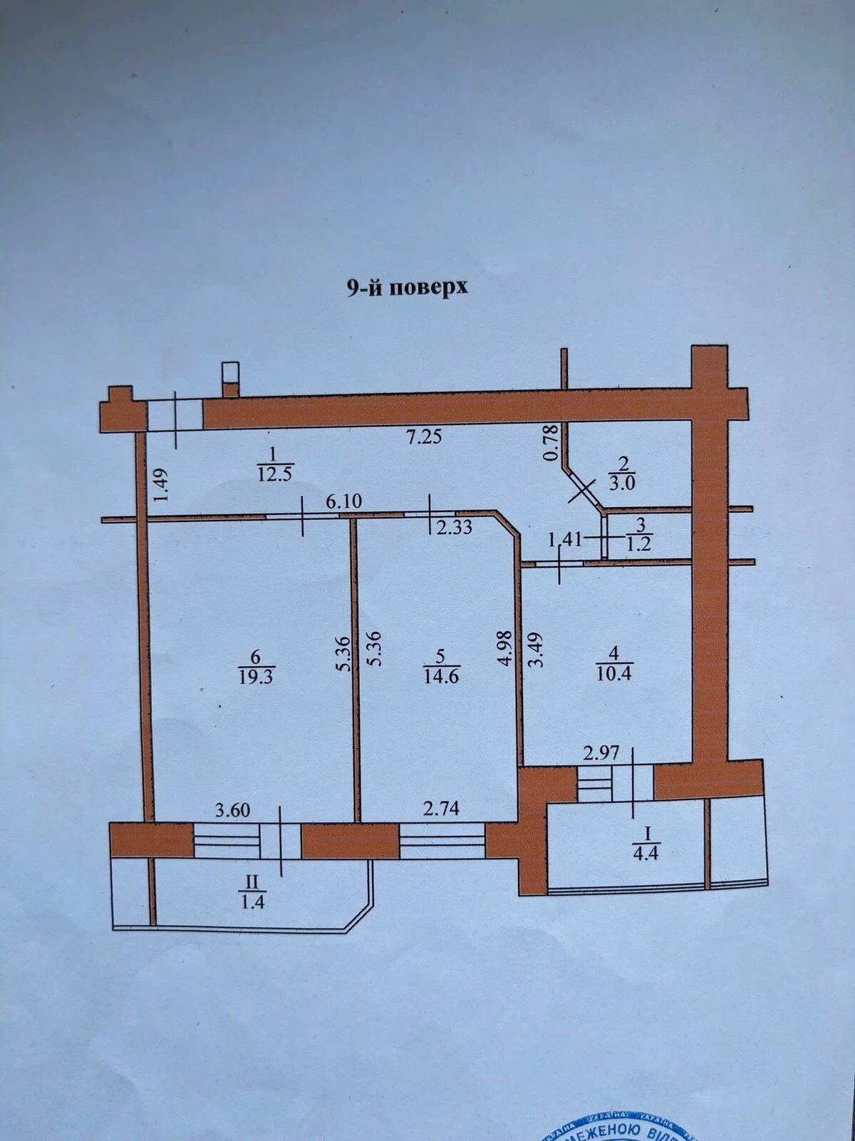 Продаж квартири 2 кімнати, 67 m², 9 пов./10 поверхів. 6, Лучаківського вул., Тернопіль. 