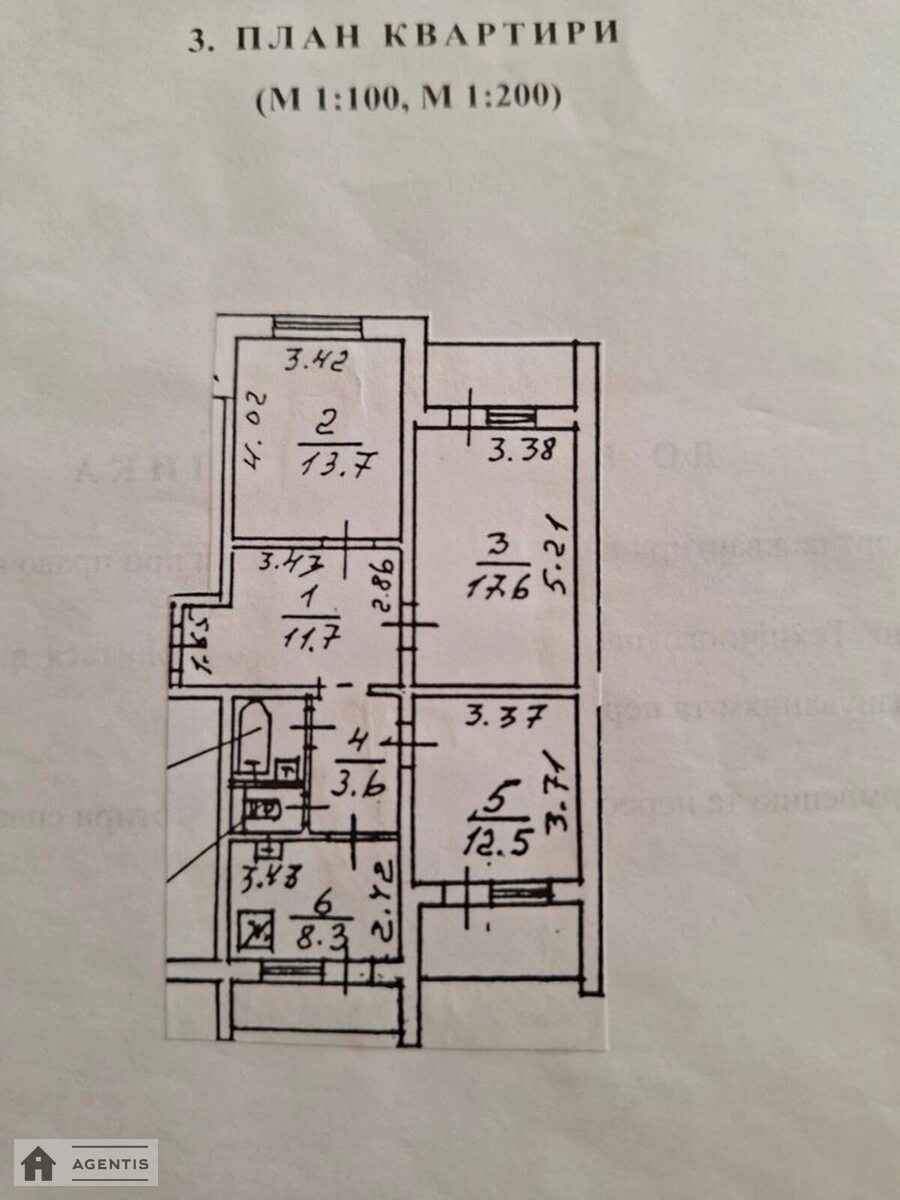 Apartment for rent 3 rooms, 85 m², 5th fl./16 floors. Knyazhiy Zaton 4, Kyiv. 