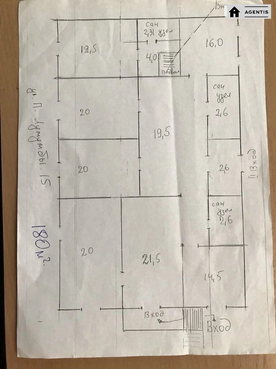 Здам квартиру 7 кімнат, 190 m², 1 пов./5 поверхів. 15, Іоанна Павла ІІ вул. (Патріса Лумумби), Київ. 