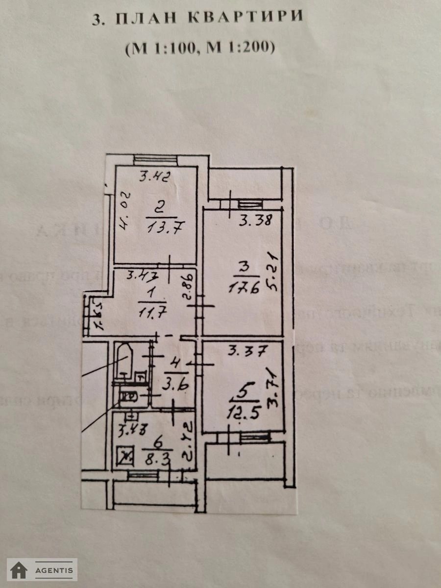 Сдам квартиру 3 комнаты, 85 m², 5 эт./16 этажей. 4, Княжий Затон 4, Киев. 