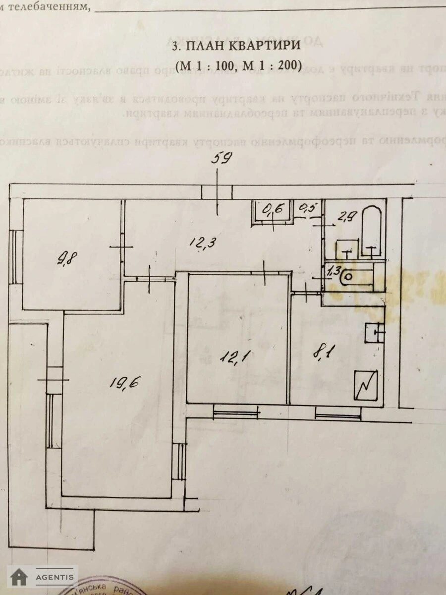 Сдам квартиру 3 комнаты, 69 m², 11 эт./16 этажей. 17, Повітряних Сил просп. (Повітрофлотський), Киев. 