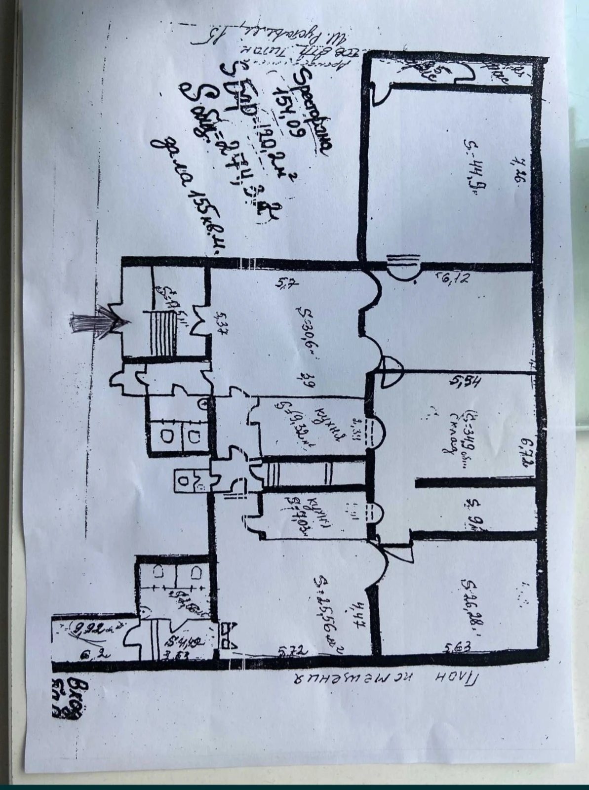 Commercial space for sale 274 m², 1st fl.. 15, Shota Rustaveli vul., Kyiv. 