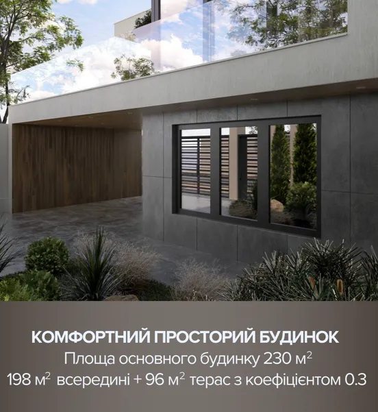 Продаж будинку 230 m², 2 поверхи. Морський проспект, Одеса. 