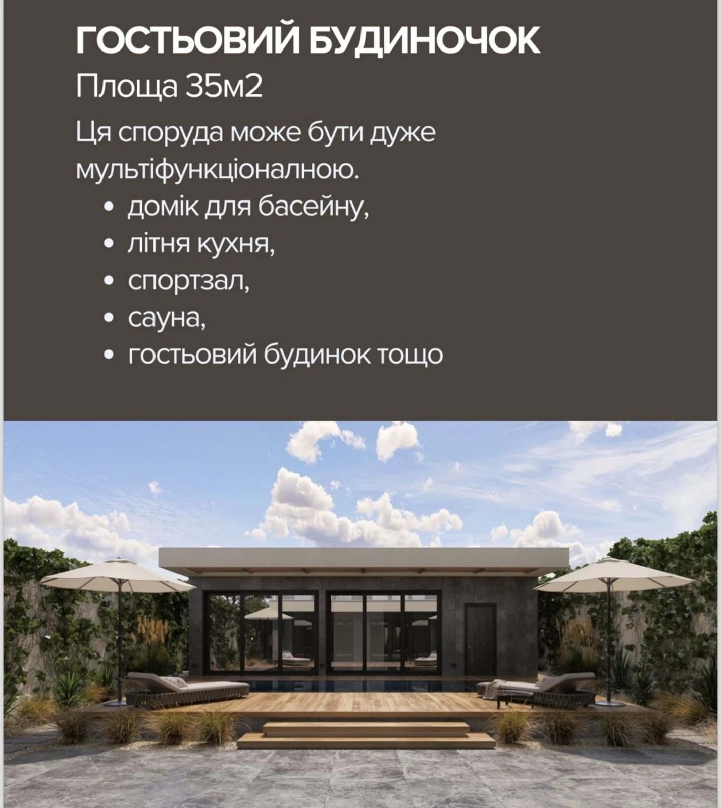 Продаж будинку 230 m², 2 поверхи. Морський проспект, Одеса. 